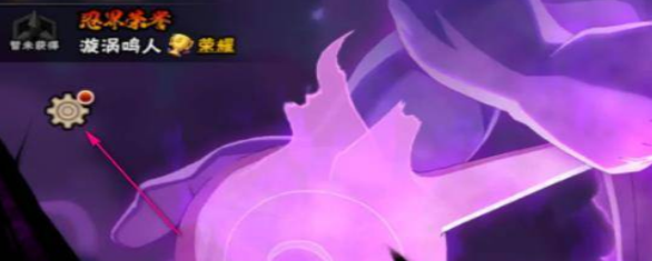 火影忍者忍具如何合成-火影忍者忍具合成方法一覽 火影忍者忍具如何合成-火影忍者忍具合成方法一覽