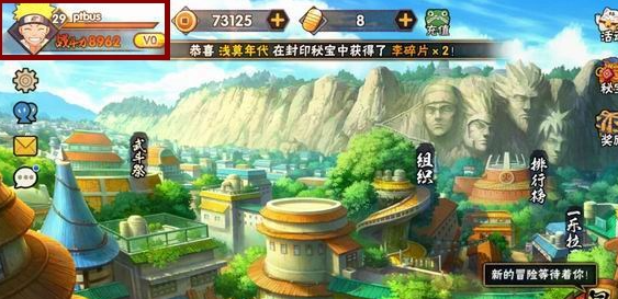 火影忍者如何提升戰(zhàn)力-火影忍者戰(zhàn)力快速提升攻略