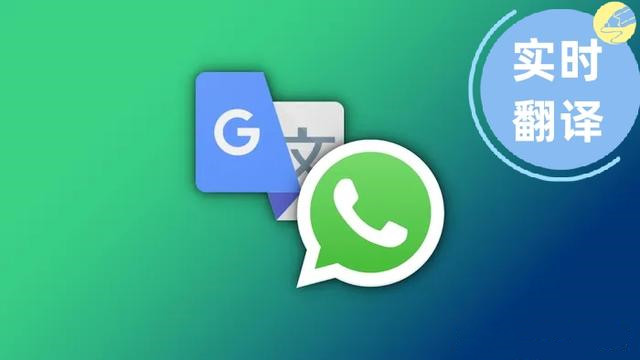 免費的翻譯軟件app