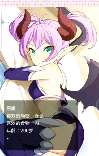 像素女友游戲中文版 像素女友游戲中文版