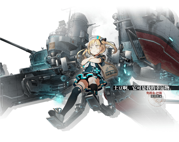 湮滅邊界線 湮滅邊界線