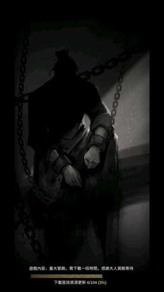 神探詭事錄 神探詭事錄