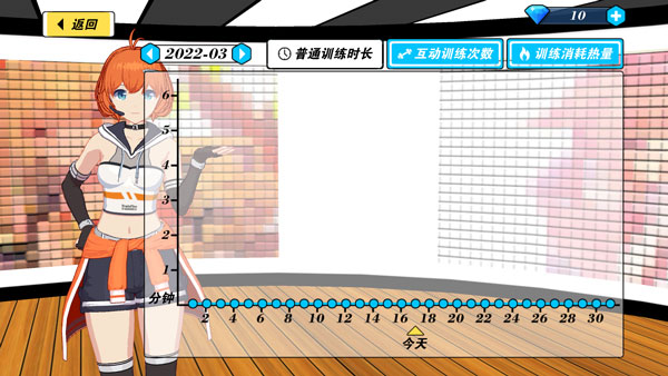 我的健身教練2無限鉆石版 我的健身教練2無限鉆石版