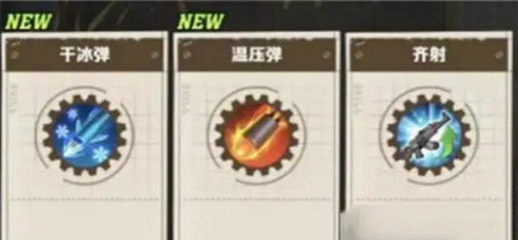 向僵尸開炮最強流派是什么-向僵尸開炮最強流派陣容搭配攻略