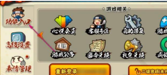 火影忍者忍具如何合成-火影忍者忍具合成方法一覽 火影忍者忍具如何合成-火影忍者忍具合成方法一覽