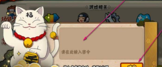 火影忍者忍具如何合成-火影忍者忍具合成方法一覽 火影忍者忍具如何合成-火影忍者忍具合成方法一覽