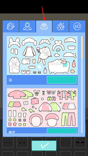 繽紛派對安卓版