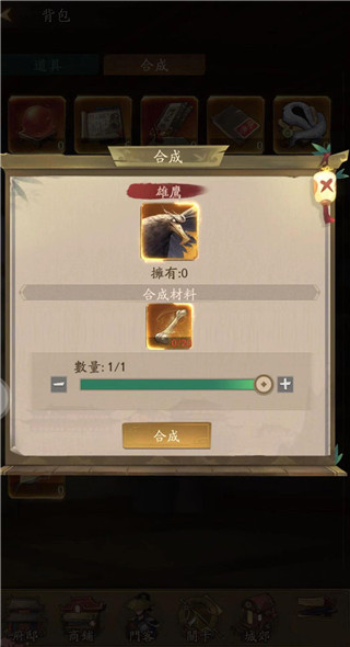 叫我大掌柜 叫我大掌柜