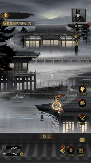 神探詭事錄 神探詭事錄