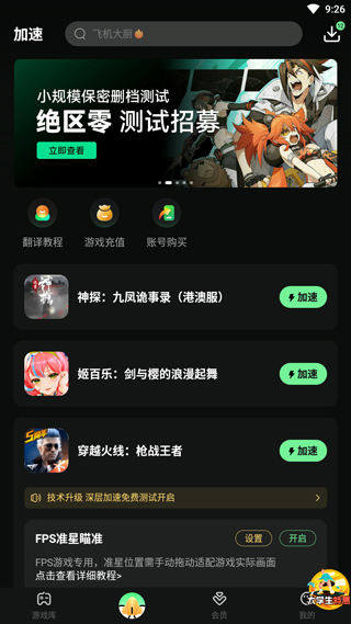 神探詭事錄 神探詭事錄