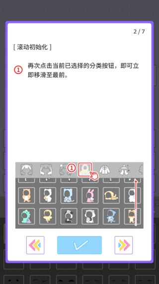 繽紛派對安卓版