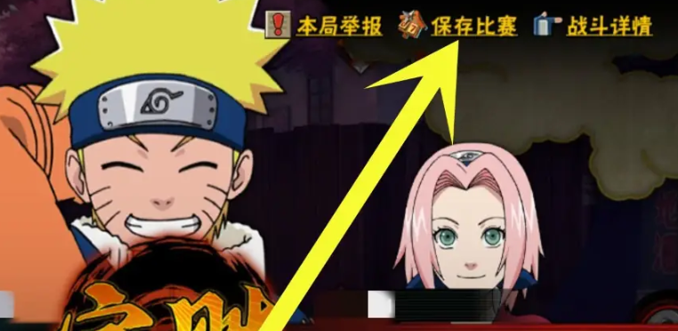 火影忍者通靈獸如何解鎖-火影忍者通靈獸解鎖攻略