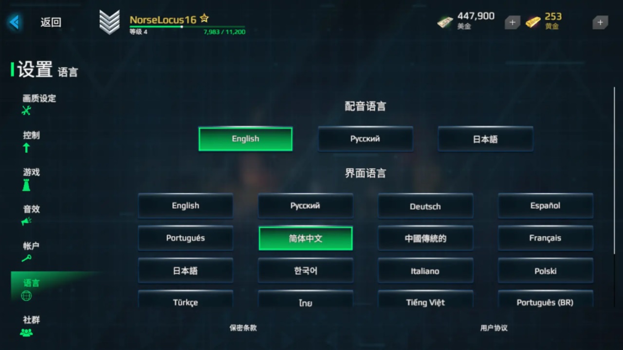 現(xiàn)代戰(zhàn)艦國際服