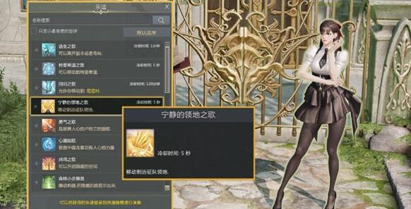 命運方舟怎么進家園-命運方舟家園進入攻略