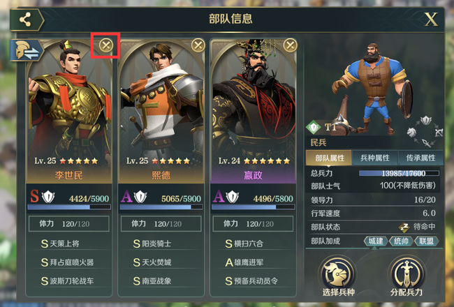 文明與征服如何遷城-文明與征服遷城方法一覽 文明與征服如何遷城-文明與征服遷城方法一覽