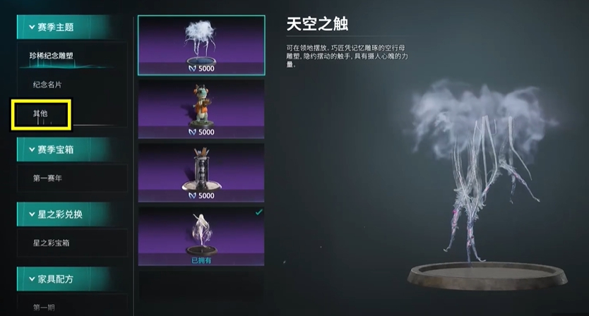 七日世界劇本退出卡怎么得-七日世界劇本退出卡獲取攻略