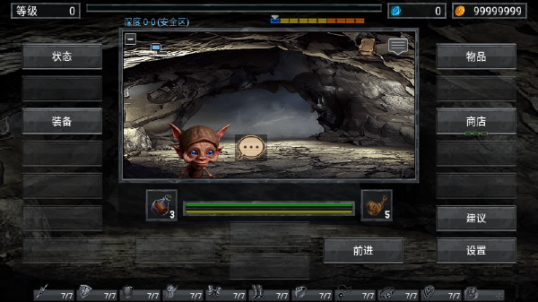 地獄之窟 地獄之窟