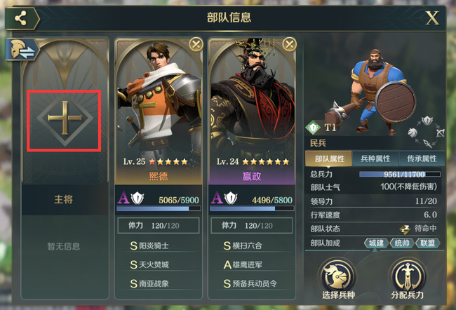 文明與征服如何遷城-文明與征服遷城方法一覽 文明與征服如何遷城-文明與征服遷城方法一覽