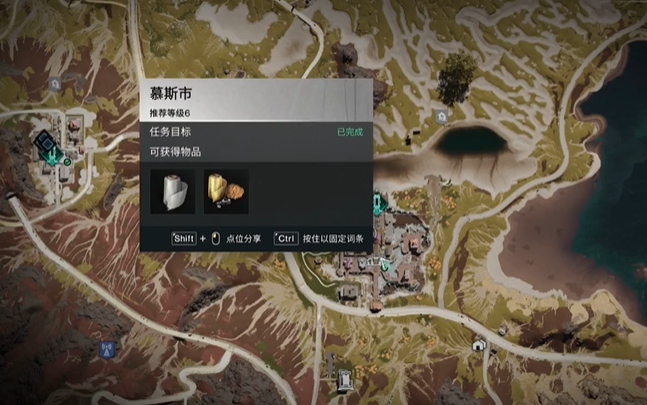 七日世界水果派怎么獲得-七日世界水果派獲取攻略