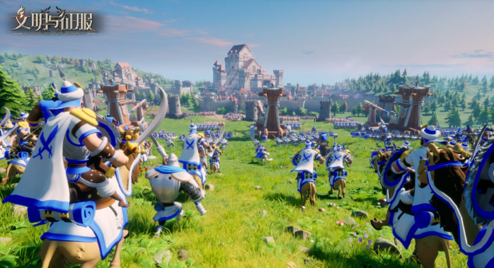 文明與征服如何遷城