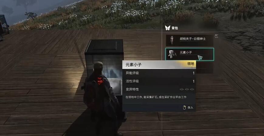 七日世界劇本退出卡怎么得-七日世界劇本退出卡獲取攻略