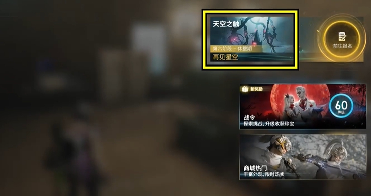 七日世界劇本退出卡怎么得-七日世界劇本退出卡獲取攻略