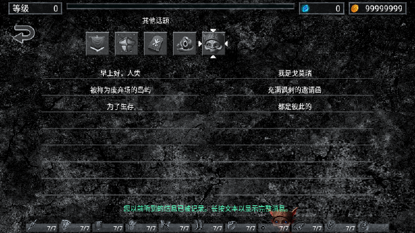 地獄之窟 地獄之窟