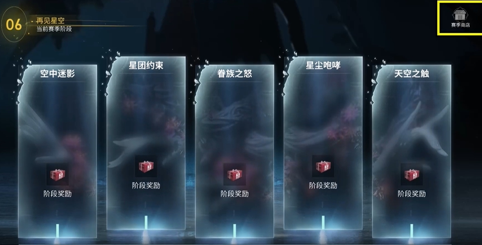 七日世界劇本退出卡怎么得-七日世界劇本退出卡獲取攻略