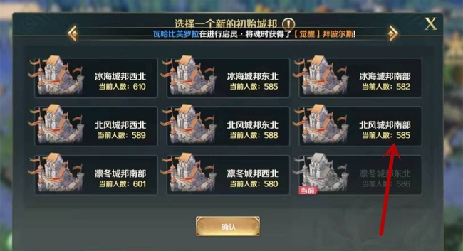 文明與征服如何遷城-文明與征服遷城方法一覽 文明與征服如何遷城-文明與征服遷城方法一覽