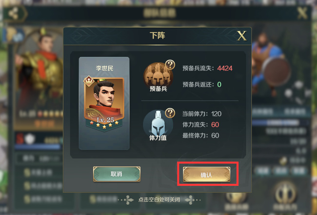 文明與征服如何遷城-文明與征服遷城方法一覽 文明與征服如何遷城-文明與征服遷城方法一覽