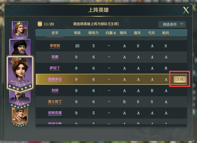 文明與征服如何遷城-文明與征服遷城方法一覽 文明與征服如何遷城-文明與征服遷城方法一覽