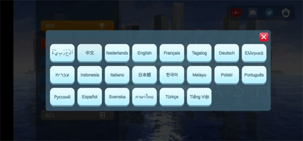 城市粉碎模擬器 城市粉碎模擬器