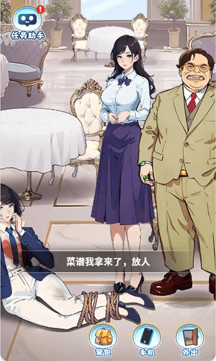 我的榮耀新生免廣告