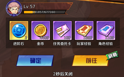 命運(yùn)騎士團(tuán)咒術(shù) 命運(yùn)騎士團(tuán)咒術(shù)