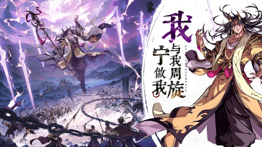 群英風(fēng)華錄武將哪個(gè)最強(qiáng)-群英風(fēng)華錄最強(qiáng)武將推薦攻略