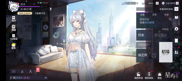 閃亮的你怎么退出藝人圈-閃亮的你藝人圈退出方法一覽