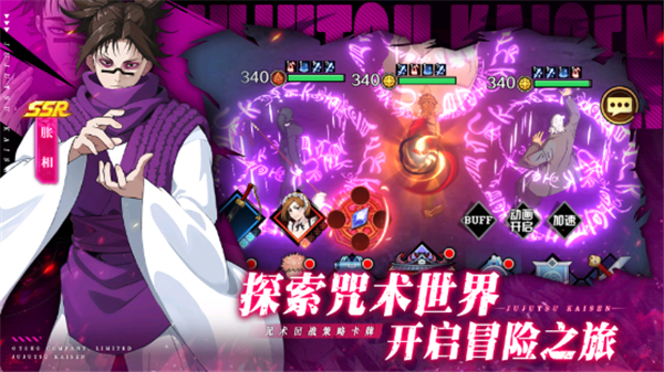 命運(yùn)騎士團(tuán)咒術(shù) 命運(yùn)騎士團(tuán)咒術(shù)