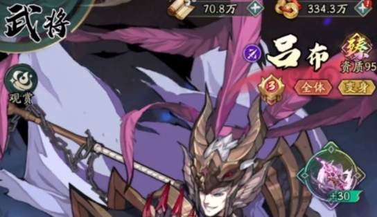 群英風(fēng)華錄武將哪個(gè)最強(qiáng)-群英風(fēng)華錄最強(qiáng)武將推薦攻略