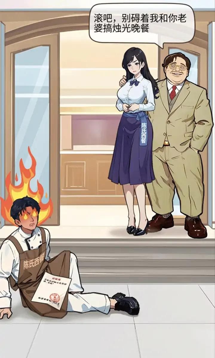 我的榮耀新生免廣告