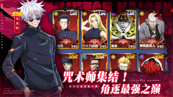 命運(yùn)騎士團(tuán)咒術(shù)