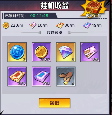 命運(yùn)騎士團(tuán)咒術(shù) 命運(yùn)騎士團(tuán)咒術(shù)