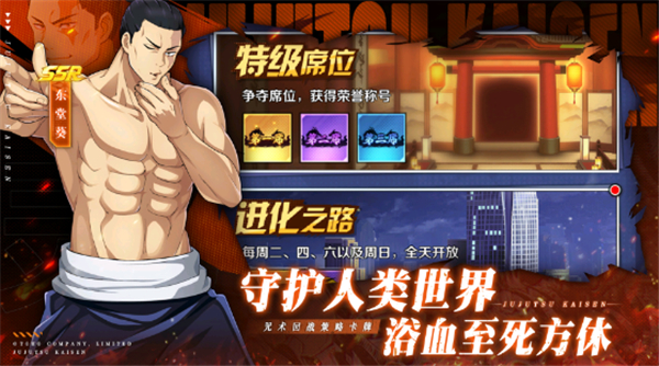 命運(yùn)騎士團(tuán)咒術(shù)