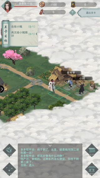 江湖悠悠 江湖悠悠