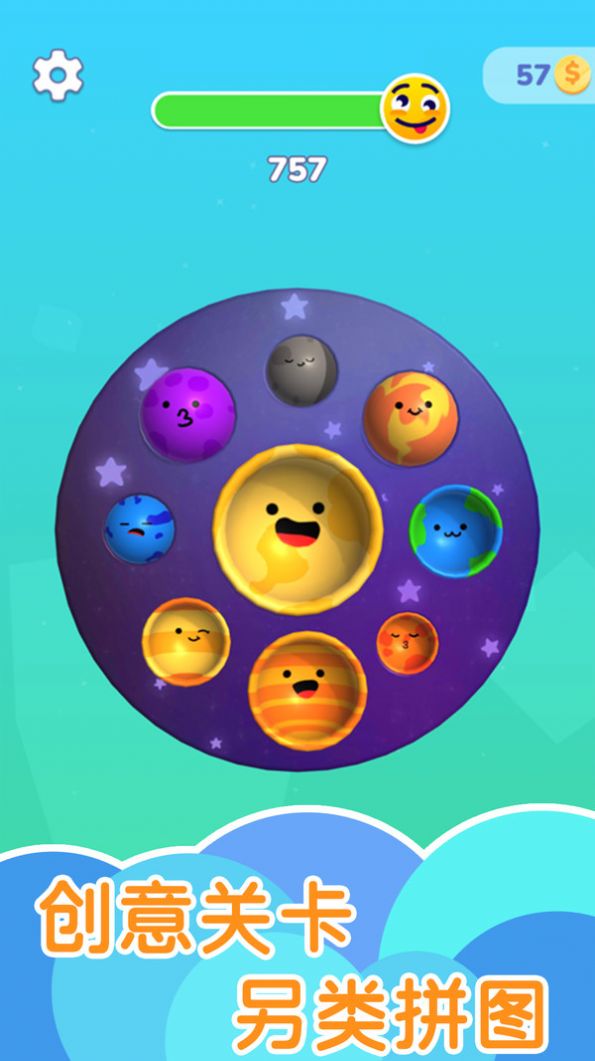 解壓我真溜無廣告版 解壓我真溜無廣告版