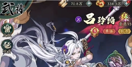 群英風(fēng)華錄武將哪個(gè)最強(qiáng)-群英風(fēng)華錄最強(qiáng)武將推薦攻略