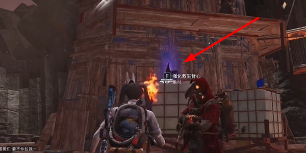 七日世界灰落市據點神秘寶箱如何收集-灰落市據點神秘寶箱收集方法分享 七日世界灰落市據點神秘寶箱如何收集-灰落市據點神秘寶箱收集方法分享