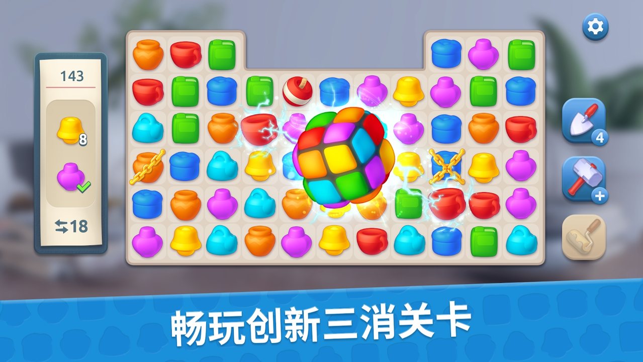 設計大師室內設計