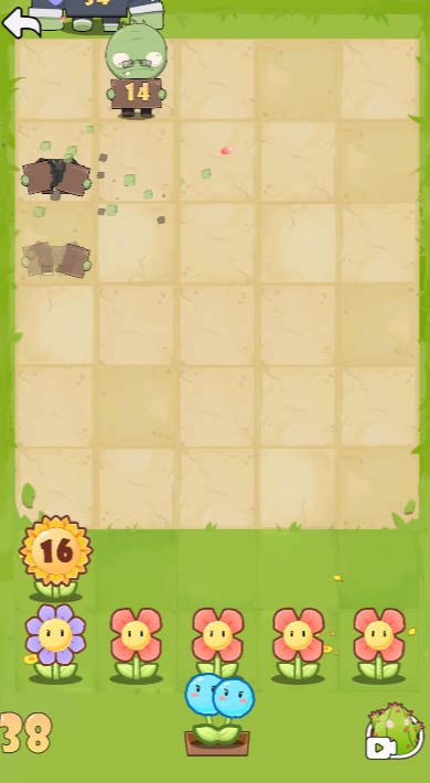 花花大戰僵尸紅包版