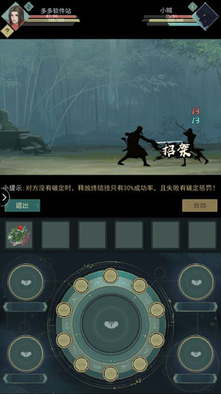 江湖悠悠 江湖悠悠