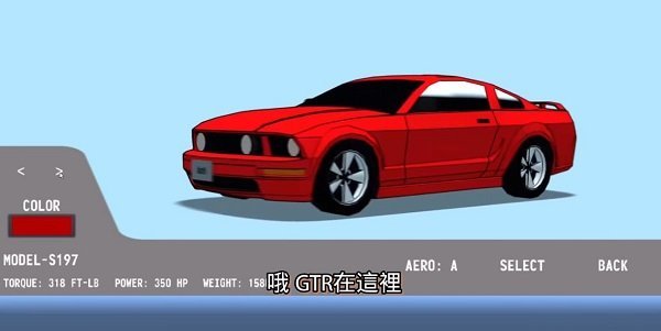 公路勇士2漢化版